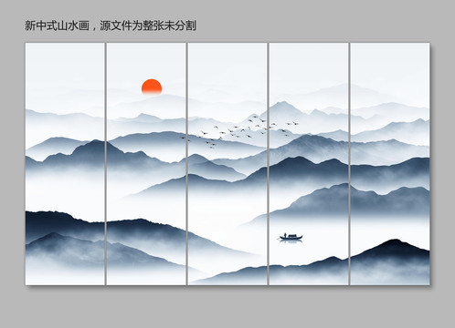 新中式山水画