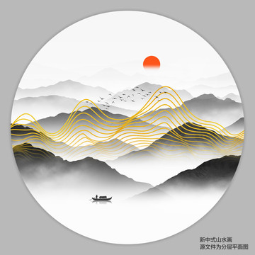 線條水墨畫