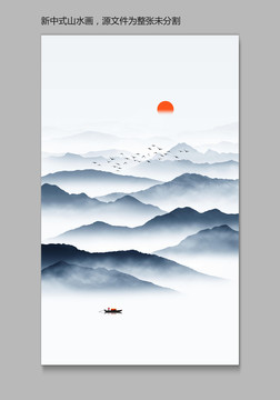 山水畫