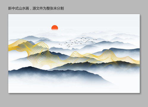 轻奢线条山水画