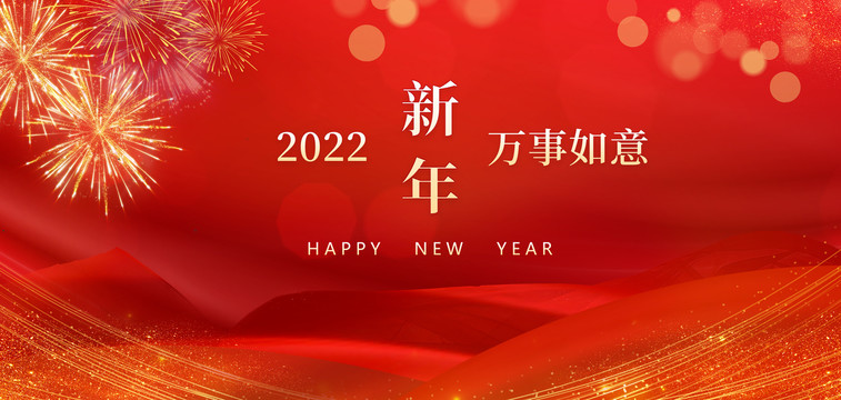 過(guò)年紅色背景