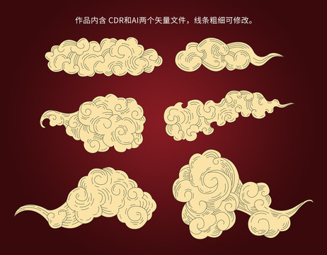 矢量線條吉祥云