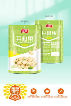 開心果