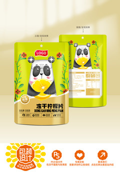 凍干檸檬