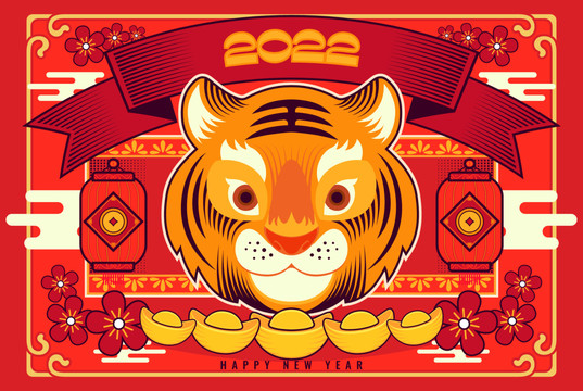 2022虎年國潮喜慶插畫
