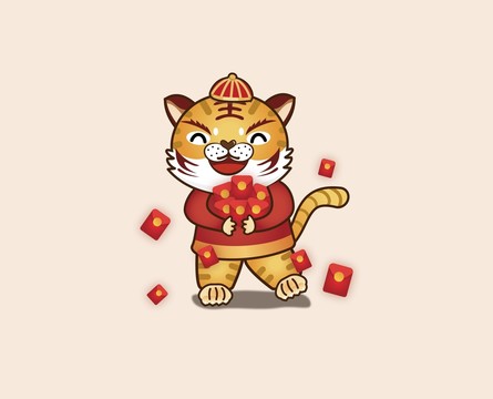 收紅包卡通老虎恭喜發(fā)財虎年