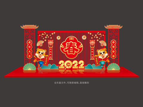 2022年商場美陳裝飾