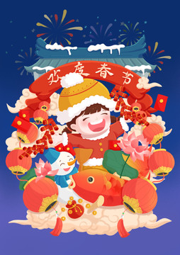 春節(jié)插畫