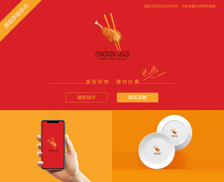 雞logo