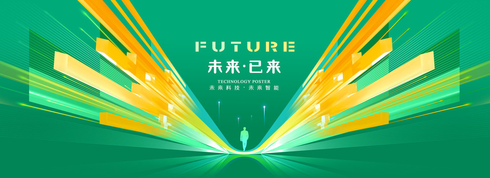 綠色kv主視覺背景