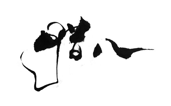 臘八書法藝術(shù)字字體設(shè)計作品