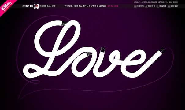 藏发光灯管字母Love