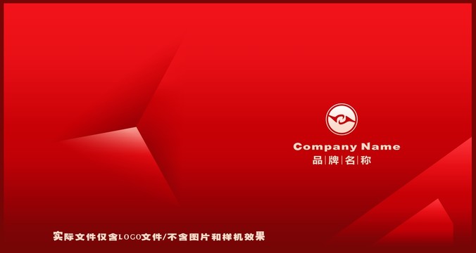 骨科接骨LOGO