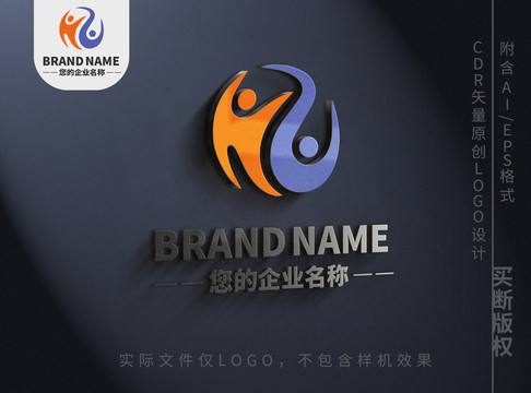 拥抱小人logo合作标志设计