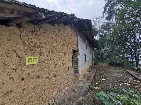 中国西部地区农村鬼屋