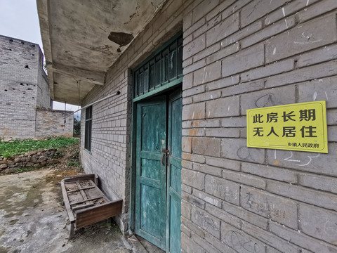 中国西部地区农村鬼屋