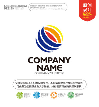 科技圓筒LOGO設(shè)計(jì)