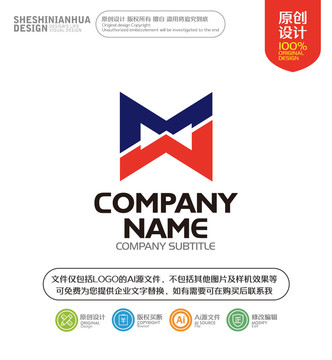 字母MW科技類LOGO