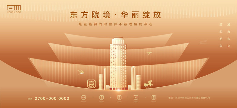 金色地產(chǎn)