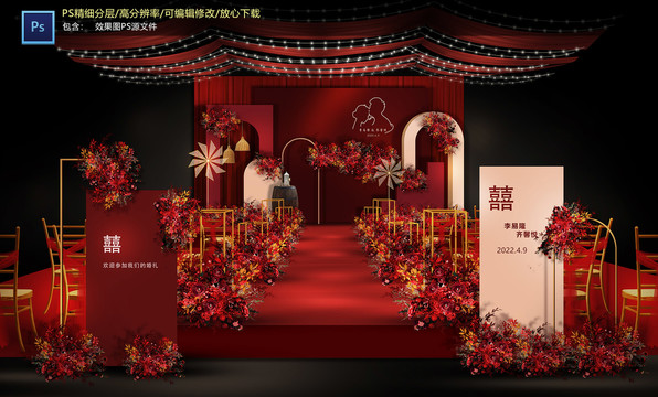紅色婚禮儀式區(qū)
