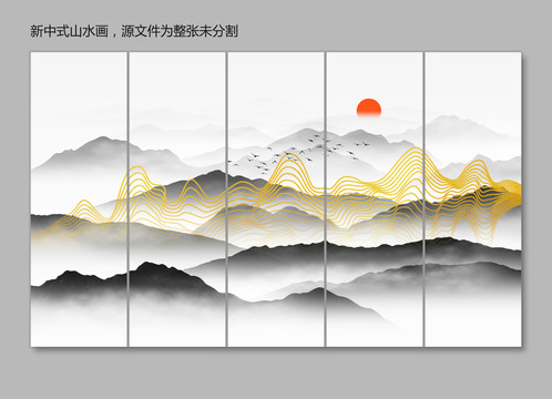 輕奢線條山水畫