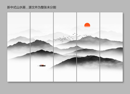 水墨山水畫