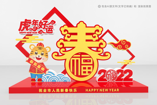 2022美陳
