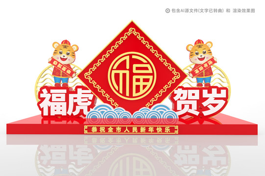 2022美陳