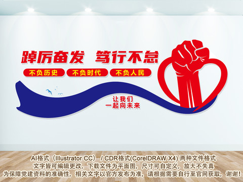 2022新年賀詞