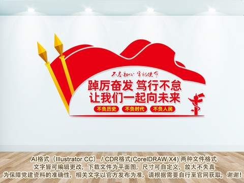 2022年新年賀詞