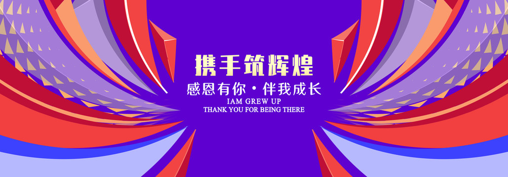 發(fā)布會(huì)
