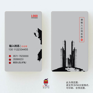 名片設計