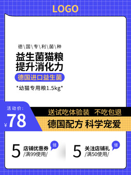 主圖框網(wǎng)格