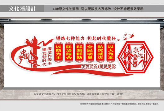 錘煉七種能力