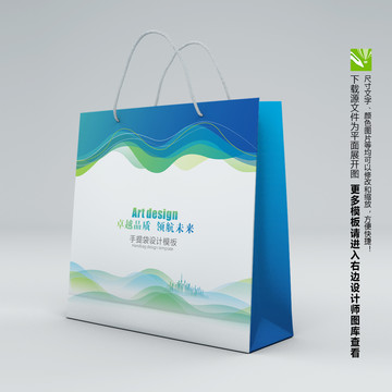 手提袋設(shè)計(jì)