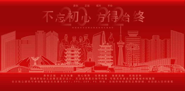 綿陽