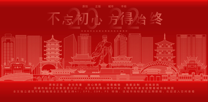 襄陽(yáng)