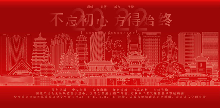 德陽
