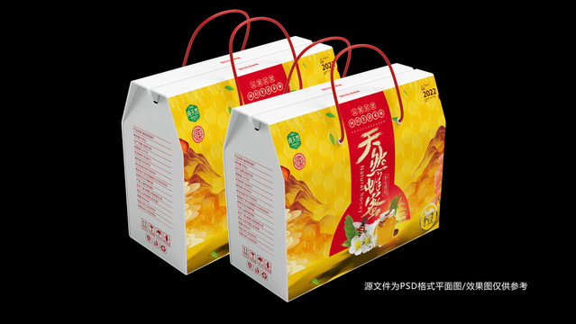 蜂蜜包裝