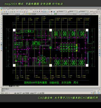 馄饨店CAD平面图