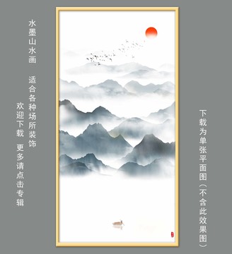 竖幅山水画