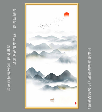 竖幅山水画