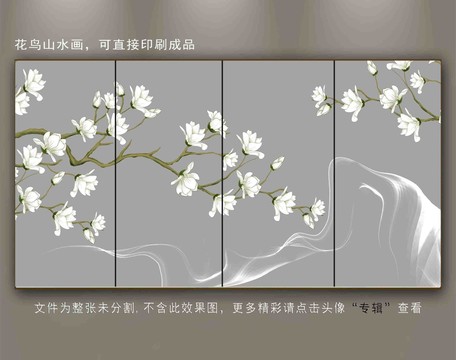 手繪玉蘭花背景