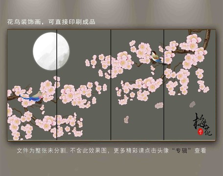 工筆花鳥(niǎo)背景