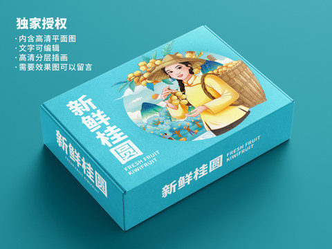 農(nóng)家女孩采摘桂圓