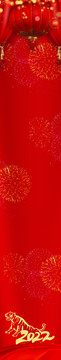 春聯4