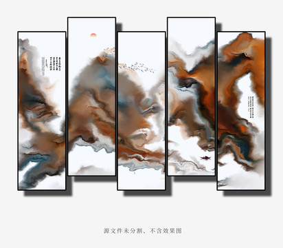 新中式水墨畫