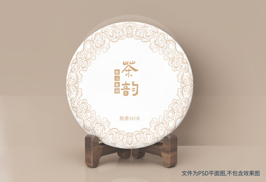 普洱茶餅包裝設(shè)計(jì)