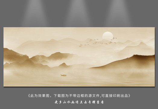 中式水墨山水画