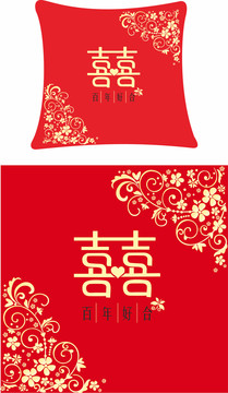 結(jié)婚抱枕